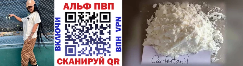 купить наркоту  Наволоки  blacksprut как войти  APVP Соль 