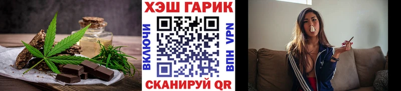 Canna-Cookies марихуана  Наволоки 