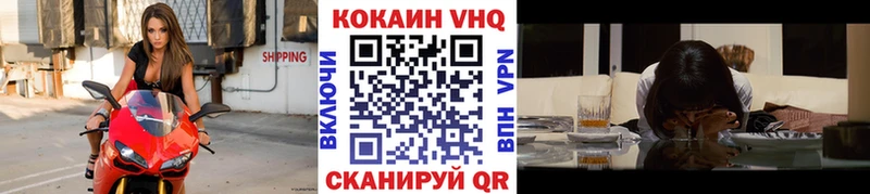 COCAIN Перу  купить наркотики сайты  Наволоки 