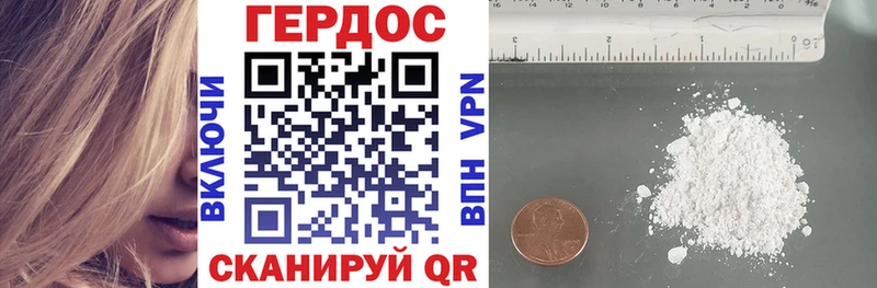 OMG   Наволоки  Героин белый 