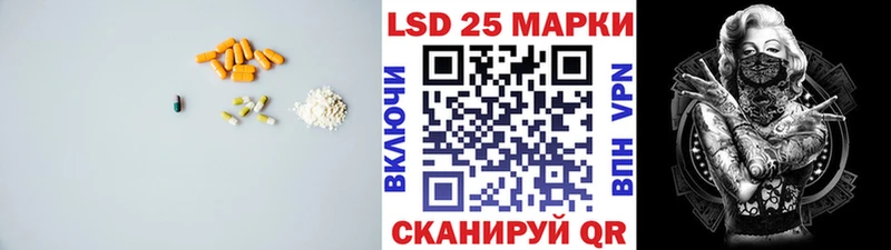 LSD-25 экстази кислота гидра зеркало Наволоки где купить наркоту