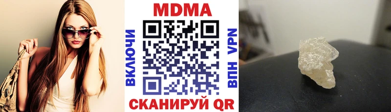 где купить наркотик  блэк спрут зеркало  МДМА молли  Наволоки 