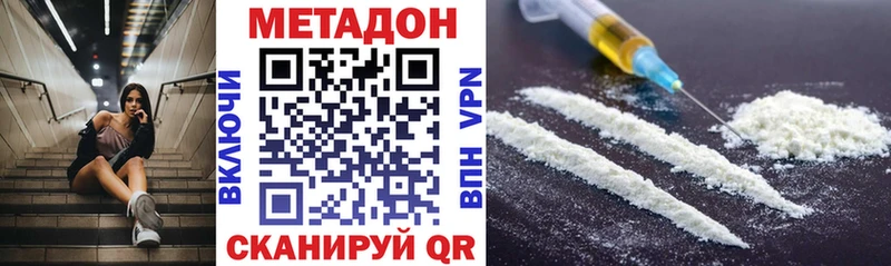 Метадон белоснежный  Наволоки 
