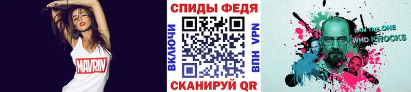 omg как зайти  Наволоки  Метамфетамин Methamphetamine 