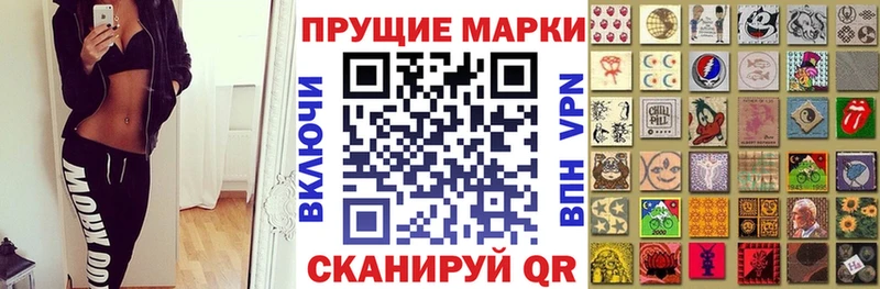 Марки NBOMe 1,8мг  blacksprut ссылка  Наволоки  закладки 