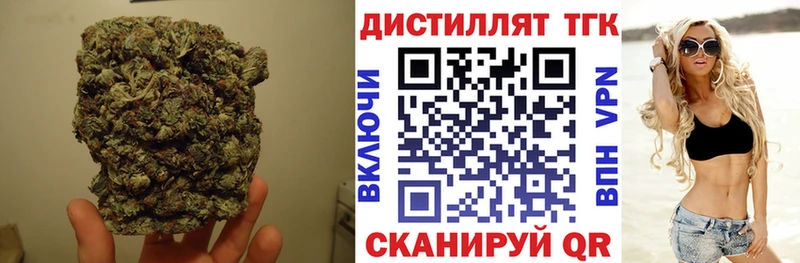Дистиллят ТГК концентрат  продажа наркотиков  Наволоки 